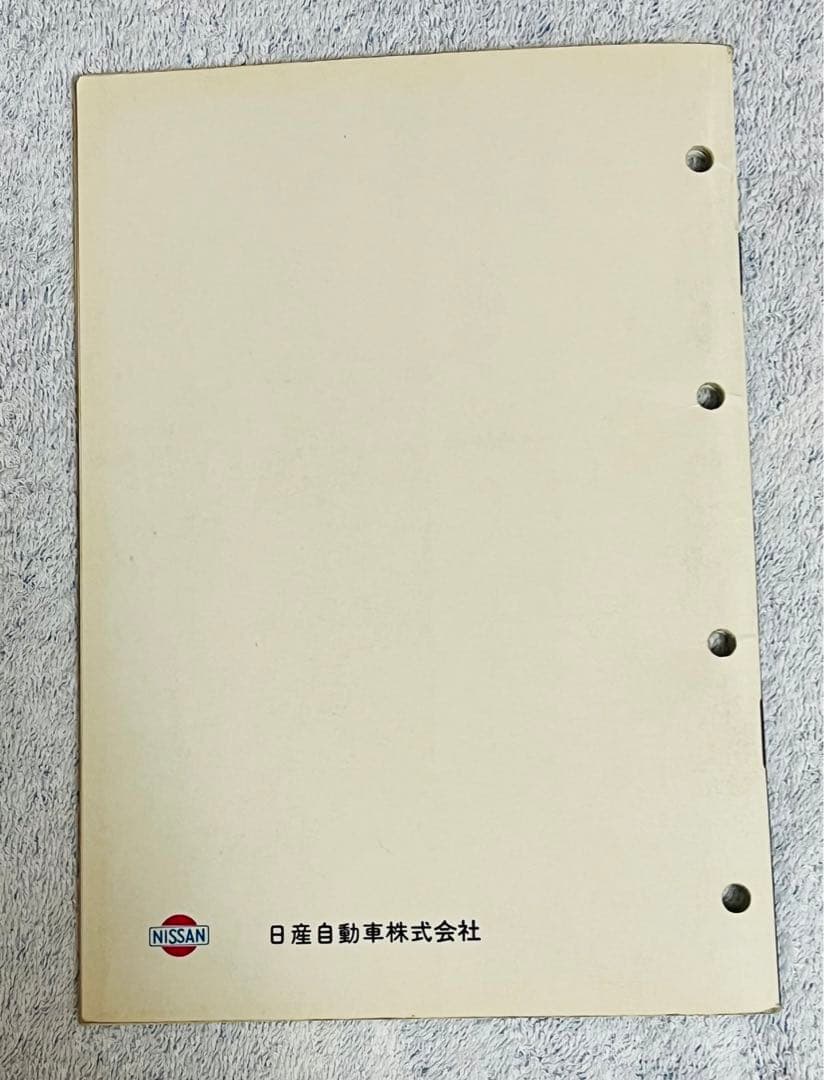 激レア　日産グロリア　タテグロ