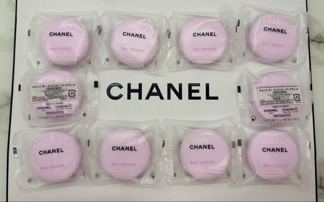 限定♡シャネル チャンス オータンドゥル バス タブレット 入浴剤17g×10個