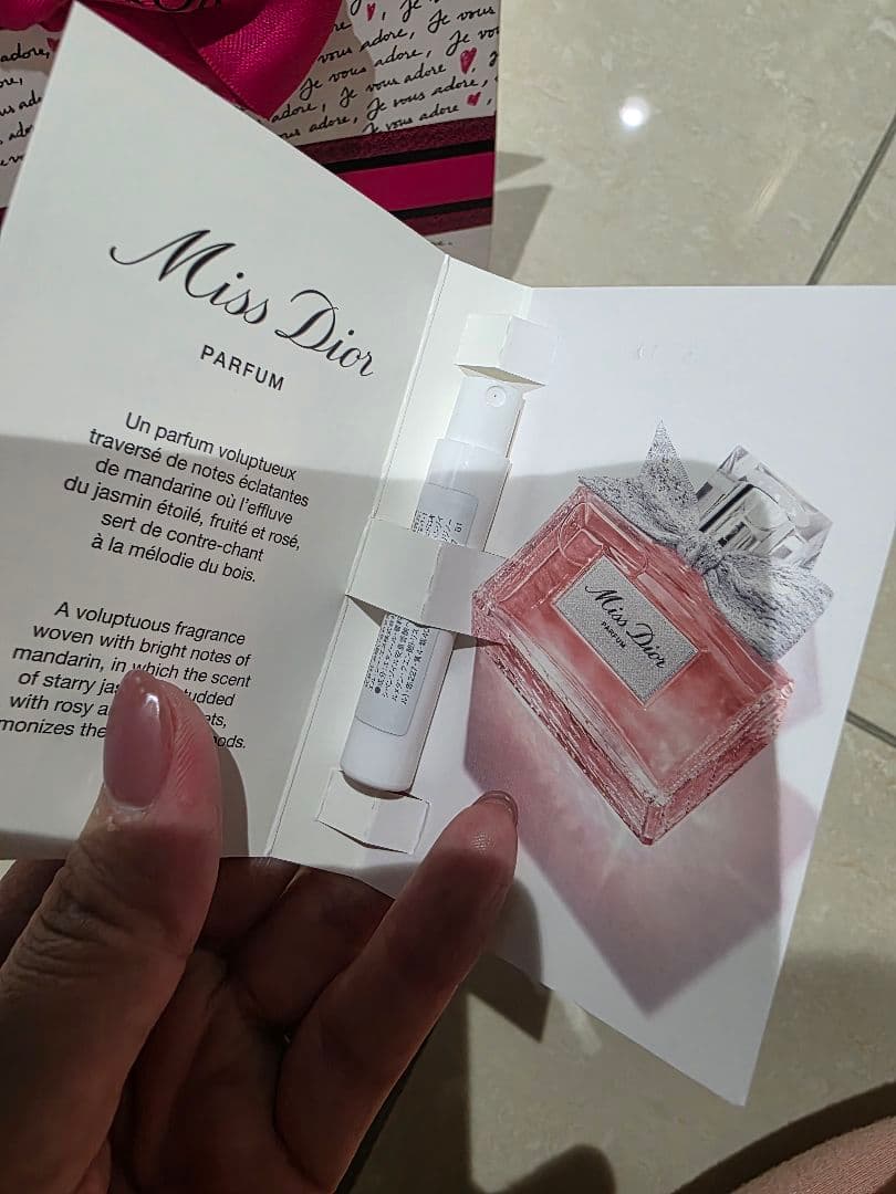 グロウルミナイザー831 リップグロウオイル088モカ 2点セット