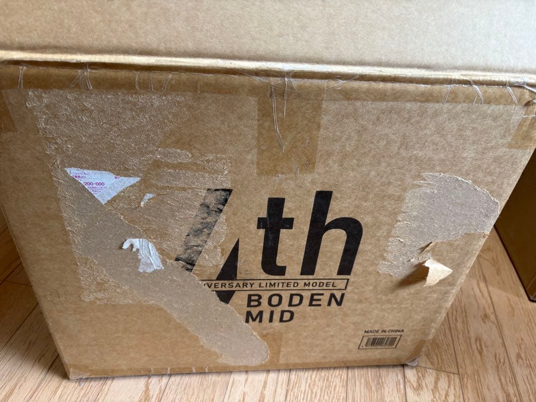ラーテルワークス　BODEN MID ブラッシュファイバー