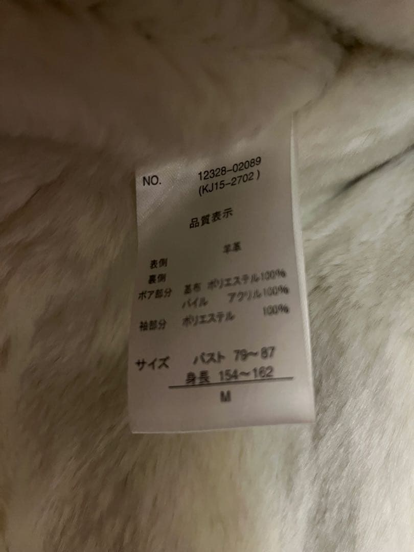 羊革レザージャケット Mサイズ　ネイビー　試着のみ　未使用品