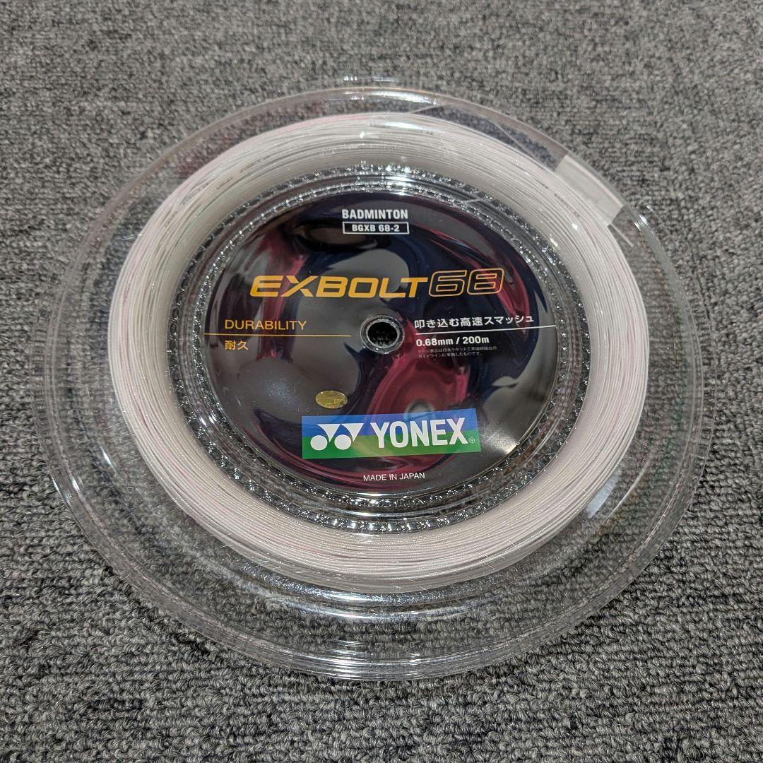 【新品未使用】EXBOLT68 YONEX STRINGS/200M