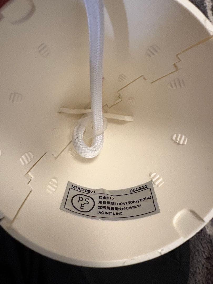 【新品未使用品】PH3 1/2-3 リプロダクト