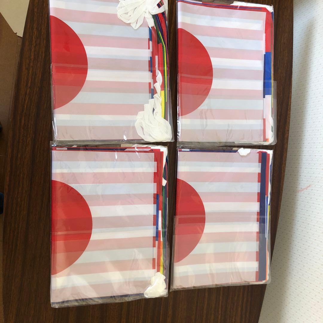 連続　万国旗　テトロン　20カ国　４個セット 運動会などに