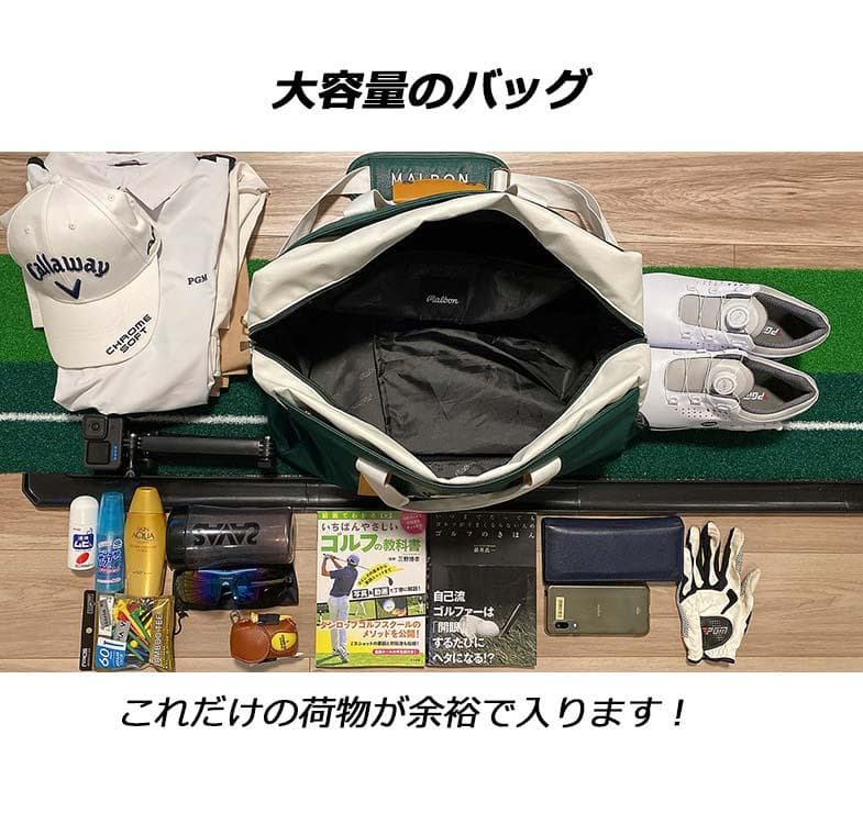 未使用品 ボストンバッグ ゴルフバッグ ショルダーベルト付き シューズ収納