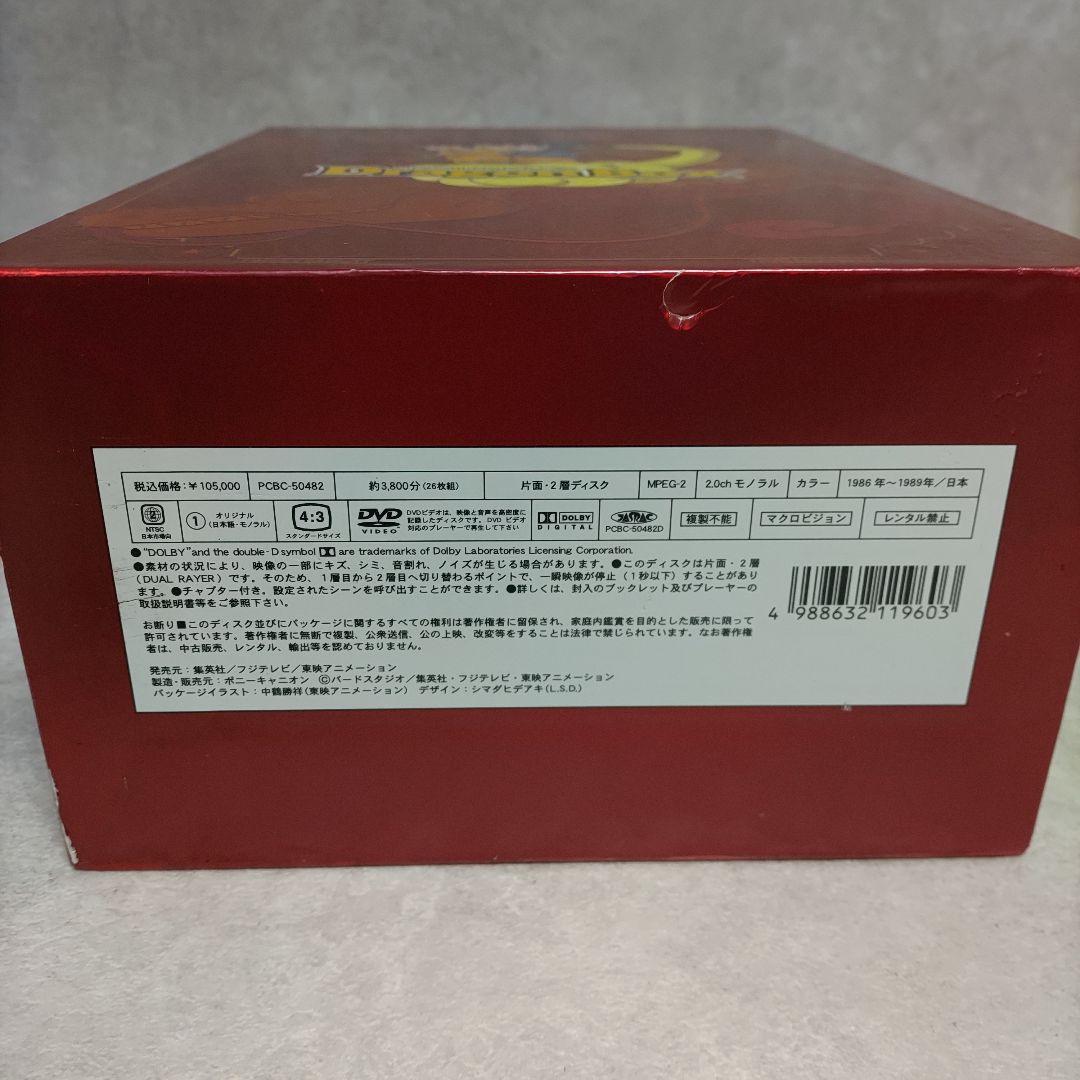 ドラゴンボール DVD-BOX 26枚組