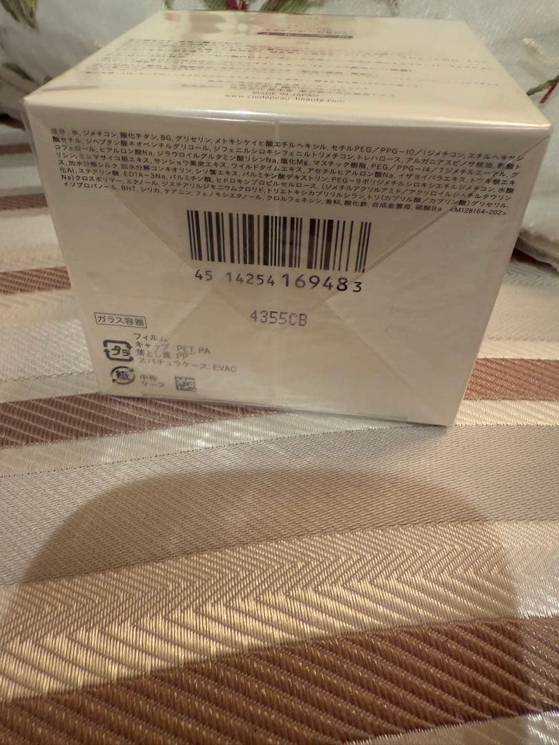 【新品未未開封】☆クレドポーボーテ　ルフォンドゥタン　オークル10