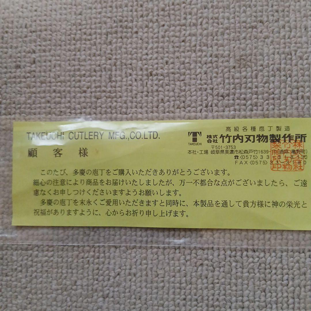 調理師専門学校庖丁セット