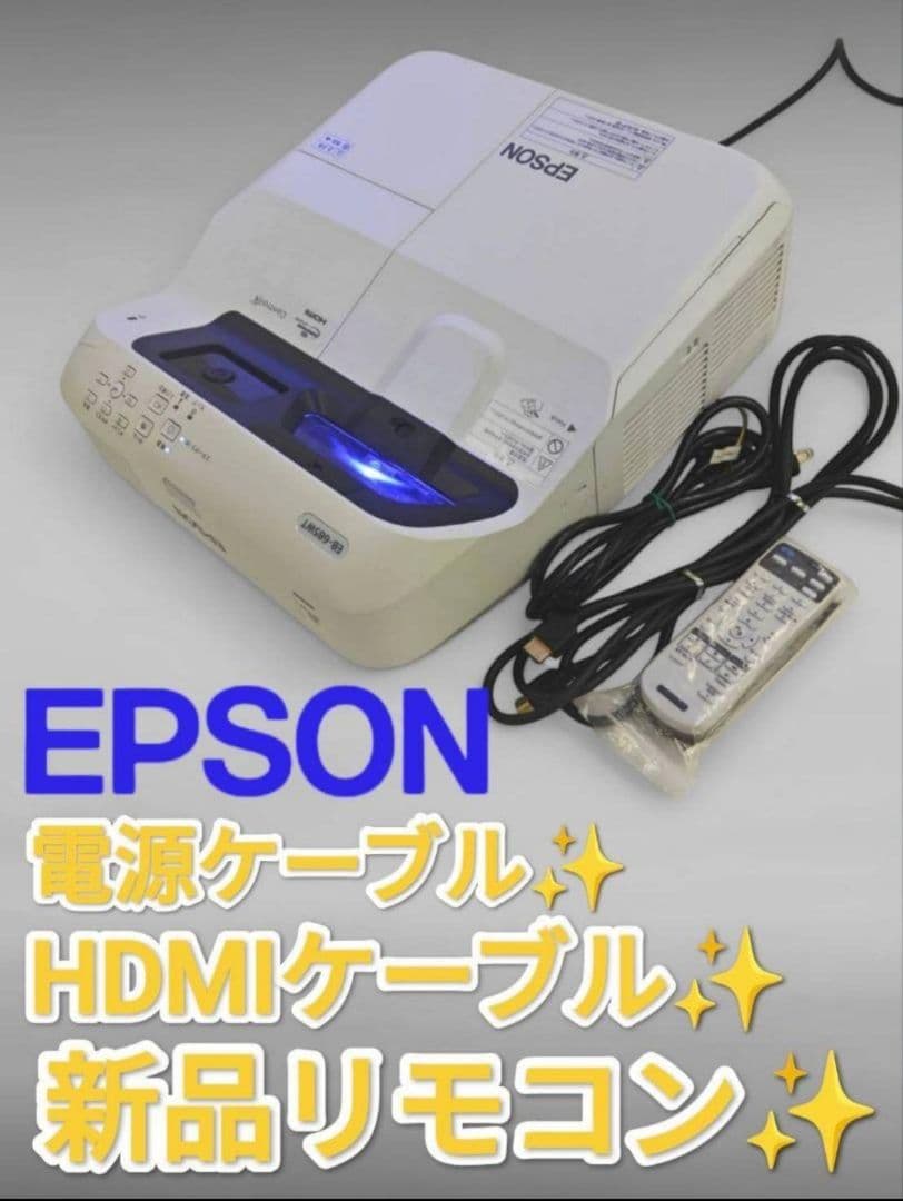 リモコン付EPSON ホームシアタープロジェクター EB-685WT*312