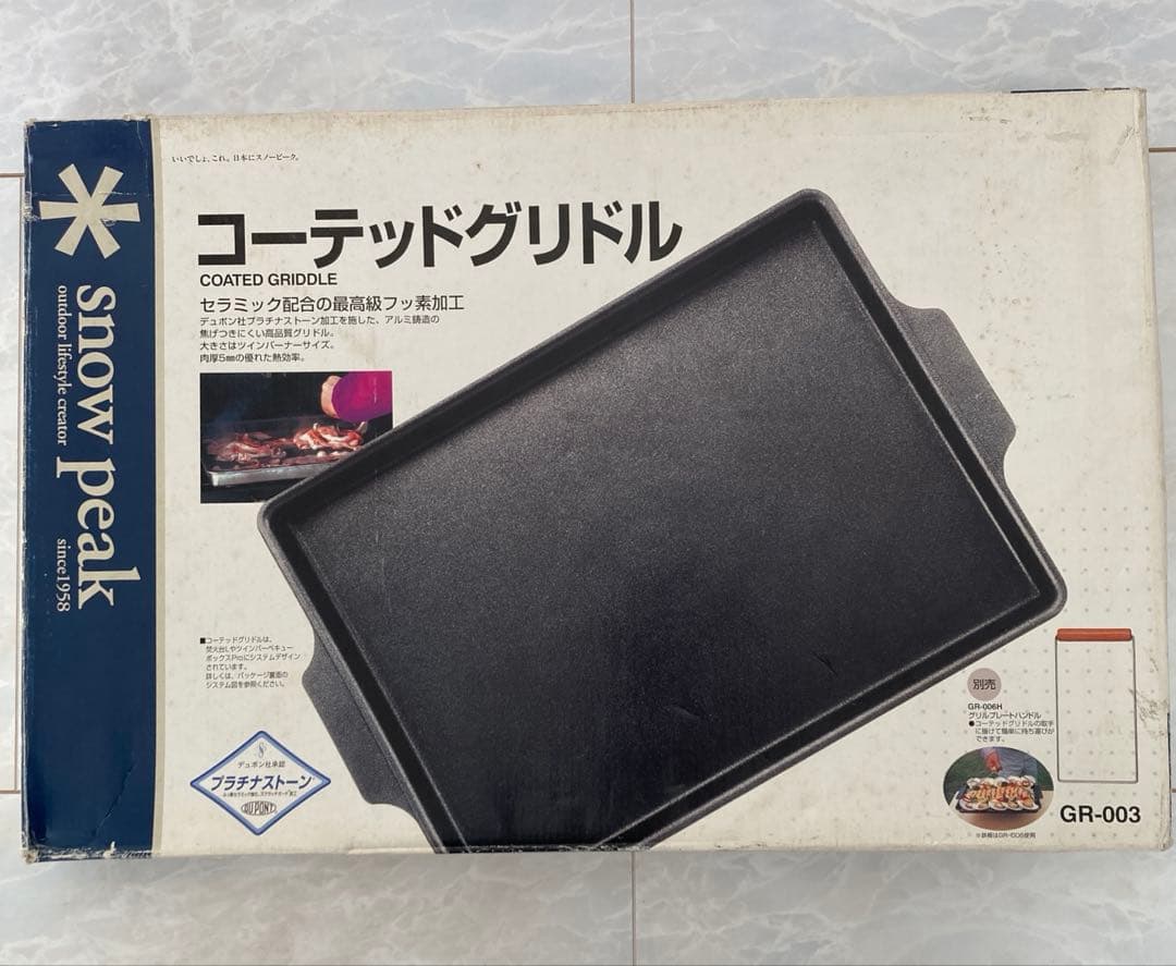 スノーピーク 廃盤 コーテッドグリドル 未使用 入手困難品