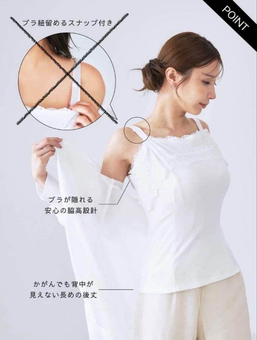 レースキャミソール と キャミソール の３点セット　オーバーイー overE