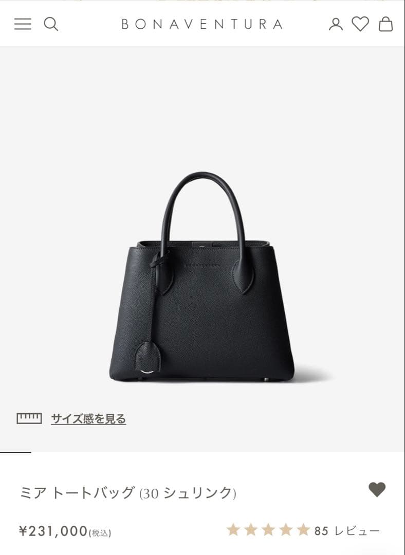 BONAVENTURA ミアトートバッグ (30シュリンク) ブラック