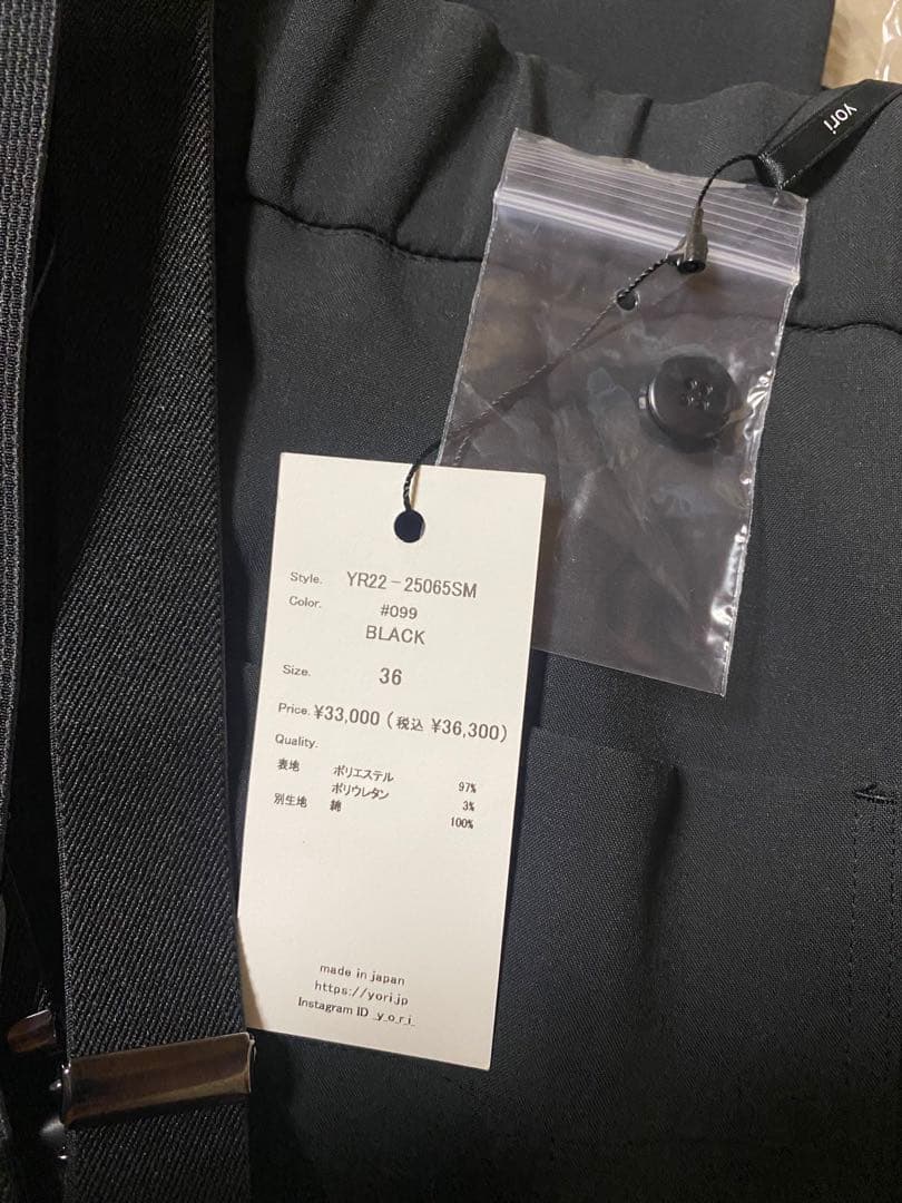 yori ヨリ　サスペンダービクトリーパンツ【2025SM】シロコン