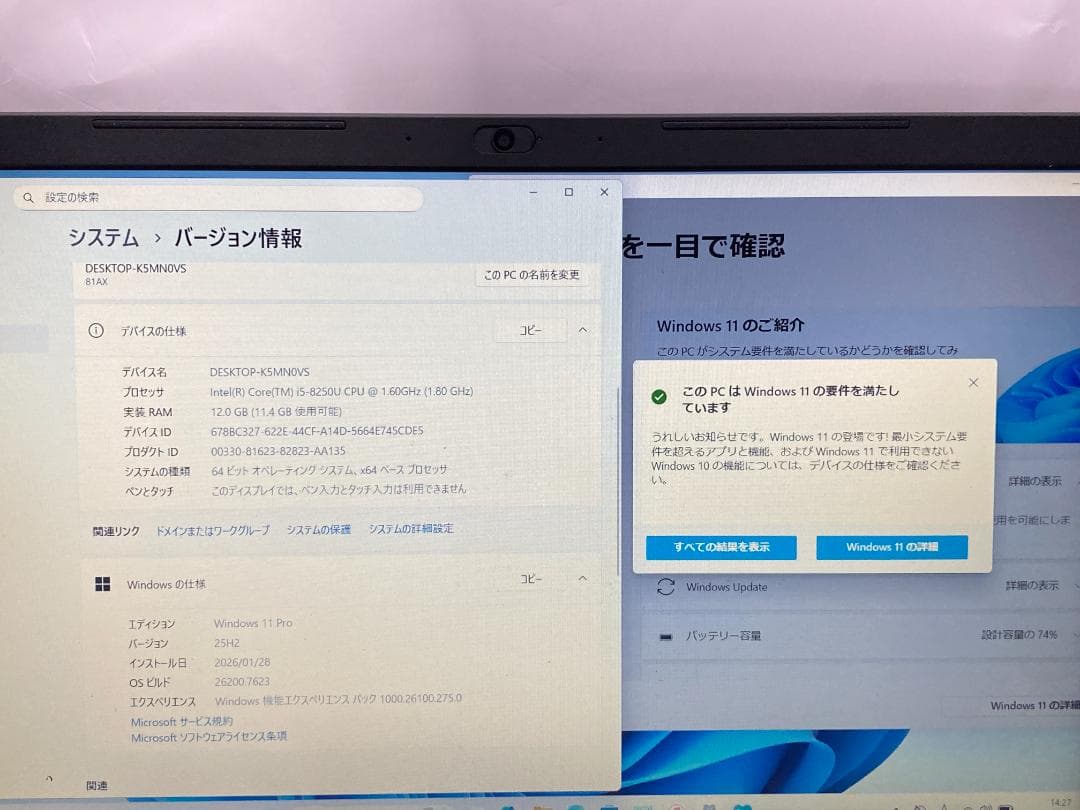 爆速i5第8世代✨新品KB✨SSD512GB✨Office✨DVD✨Win11