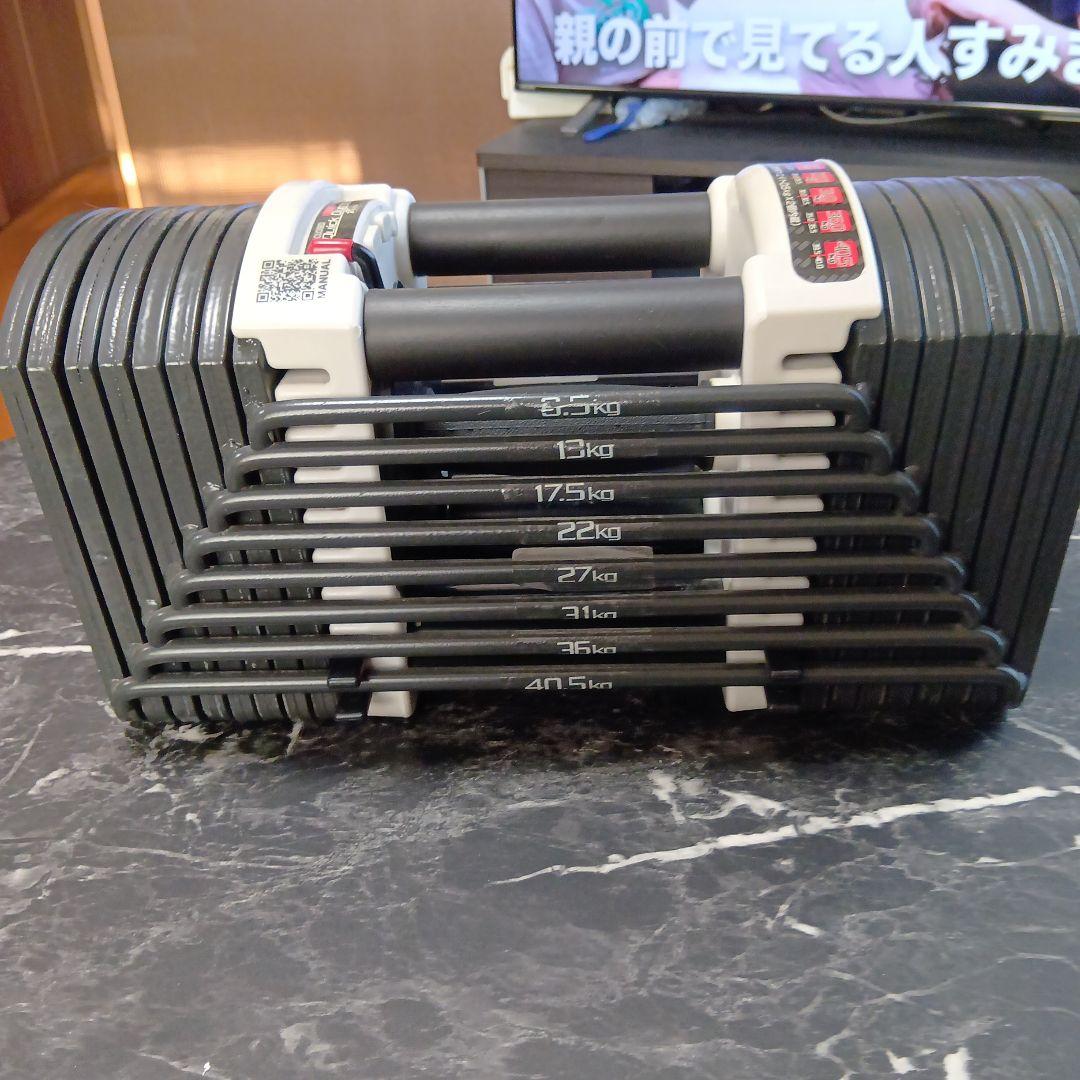 クイック ダンベル40.5kg(2)