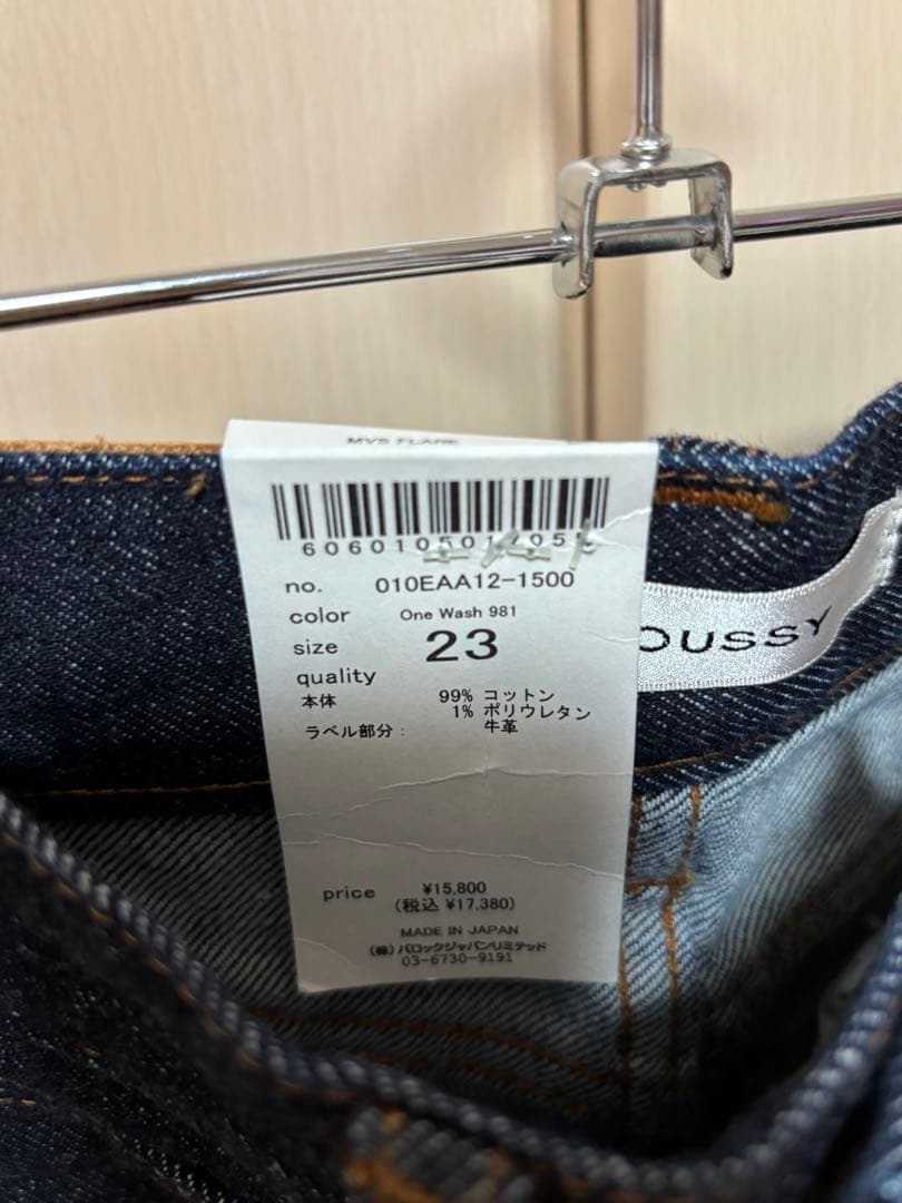 MOUSSY MVS FLARE One Wash1 フレアデニム 23