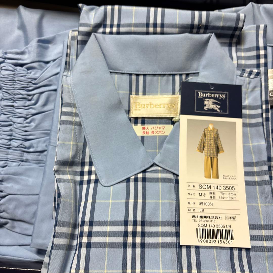 ◎未使用 バーバリー パジャマ 上下セット 男女ペア 2着 ブルー 長袖長ズボン