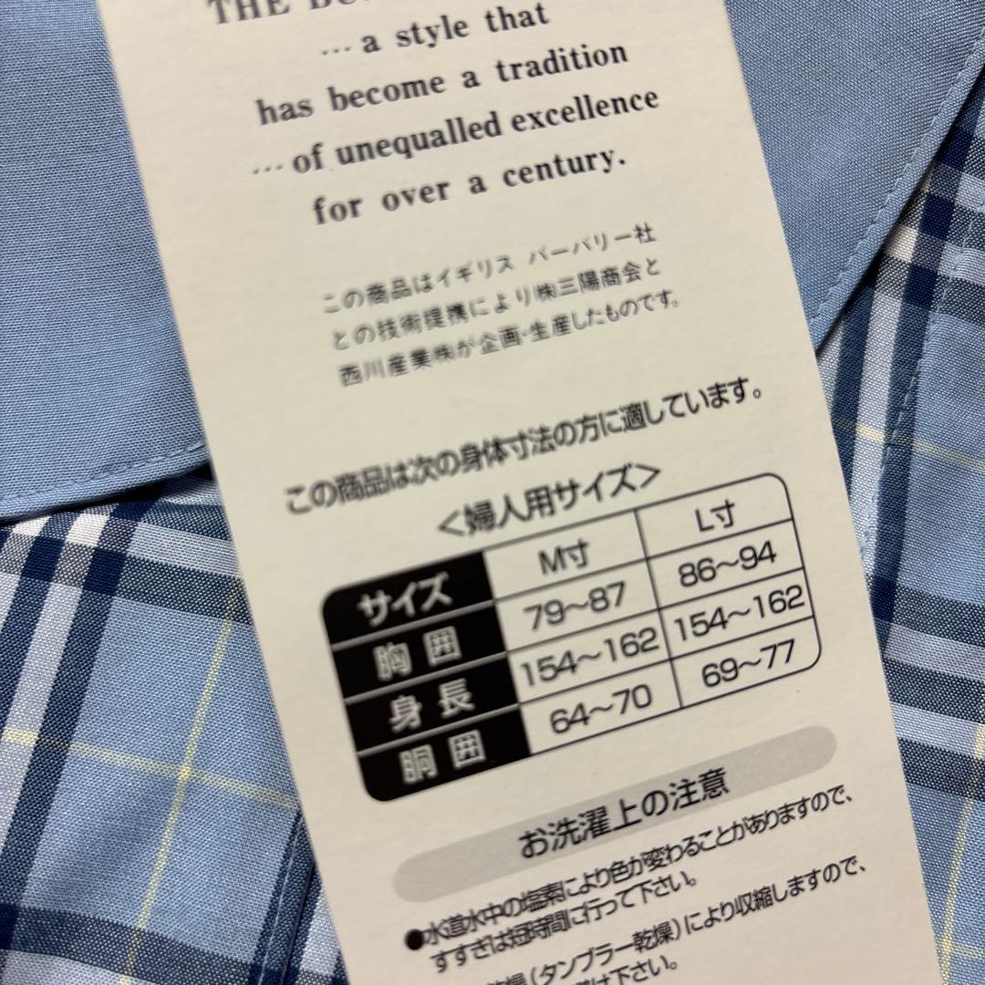 ◎未使用 バーバリー パジャマ 上下セット 男女ペア 2着 ブルー 長袖長ズボン