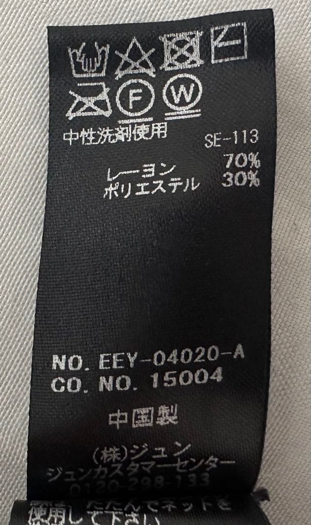 yo ヨーBIOTOP ロンパース