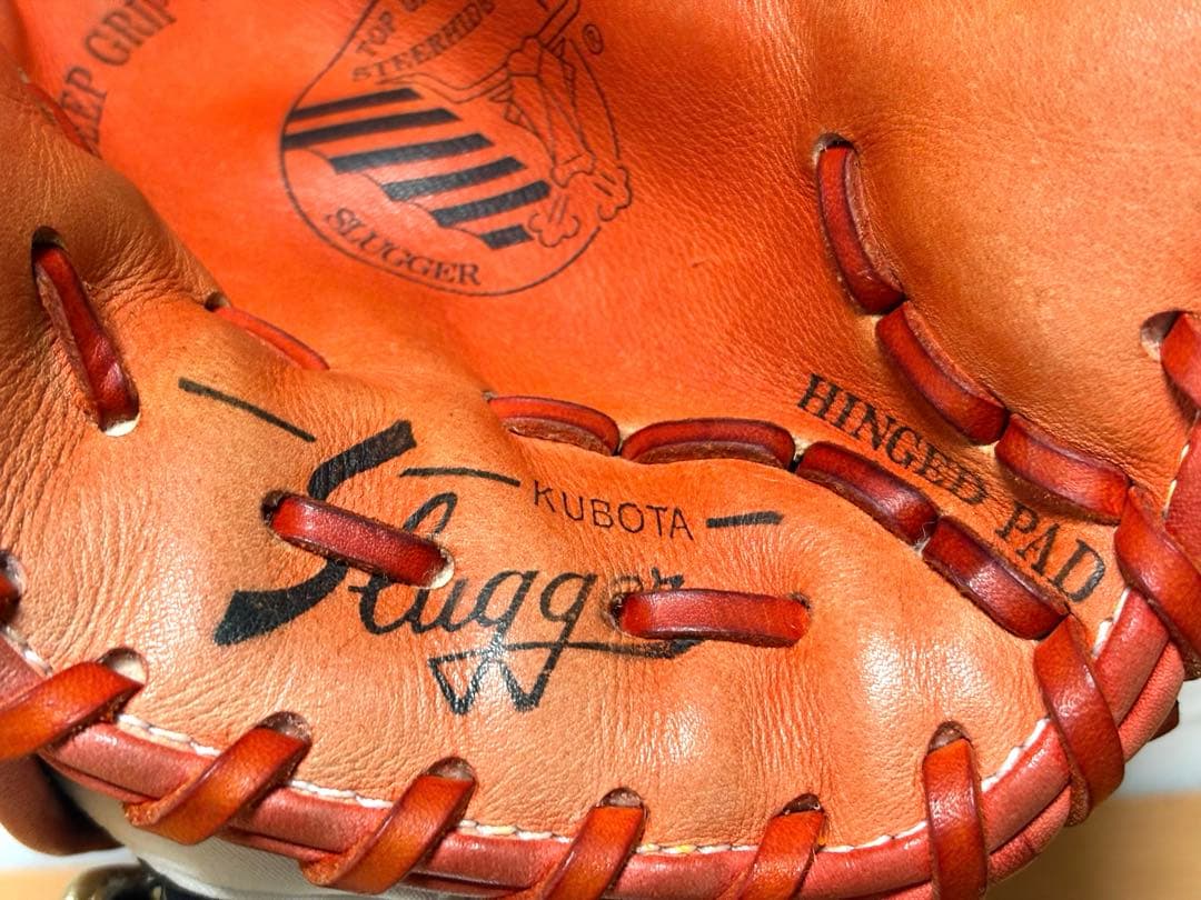 【青木宣親モデル】久保田スラッガー ProModel KSN-23SE 軟式