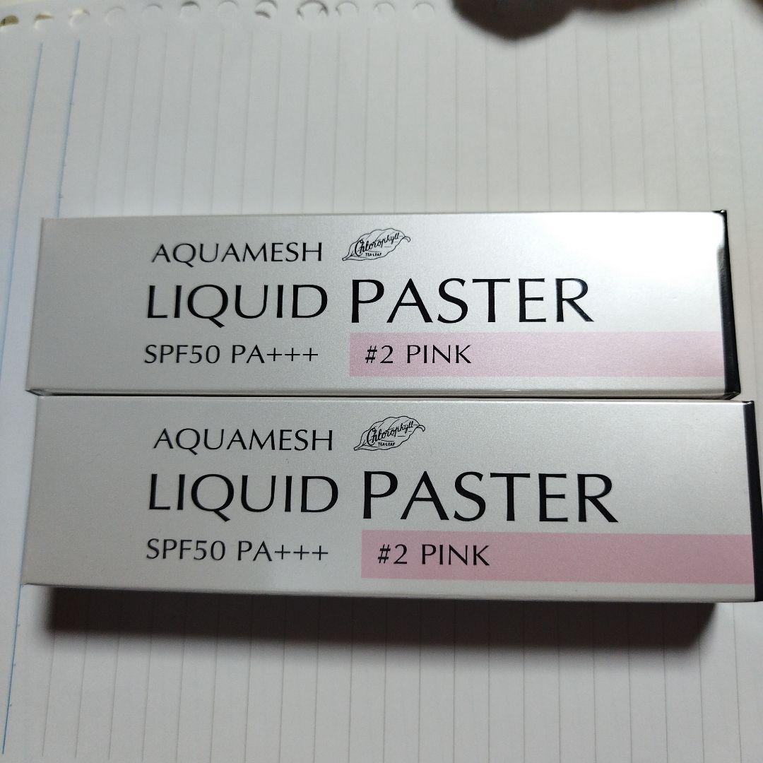 モ*ル様 AQUAMESH LIQUID PASTER #2 PINK