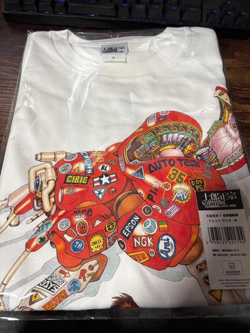 大友克洋 × 攻殻機動隊 士郎正宗の世界展 Tシャツ Mサイズ