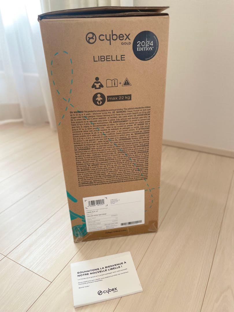 【良品】2024 サイベックス　リベル　 キャンバスホワイト