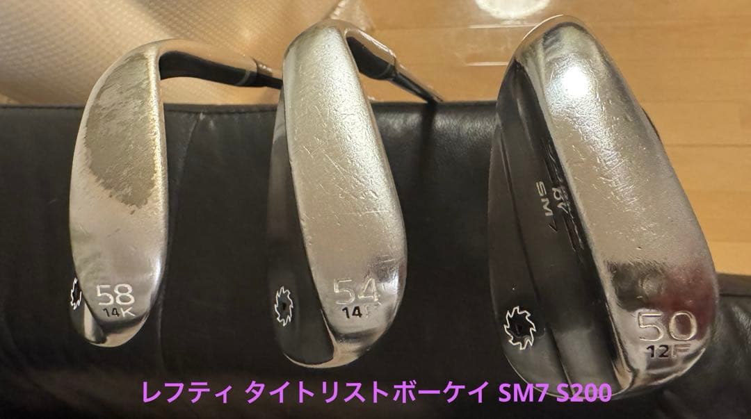 レフティ タイトリスト SM7 ウェッジ3本セット