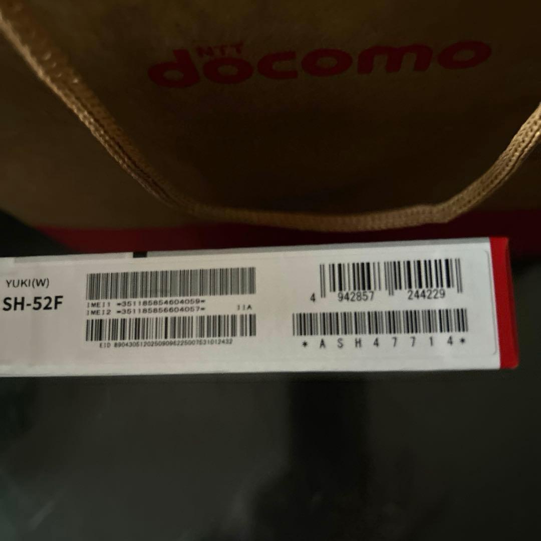 【新品】AQUOS wish 5 SIMフリー ユキ ホワイト SH-52F