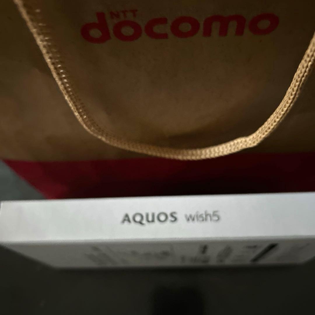 【新品】AQUOS wish 5 SIMフリー ユキ ホワイト SH-52F