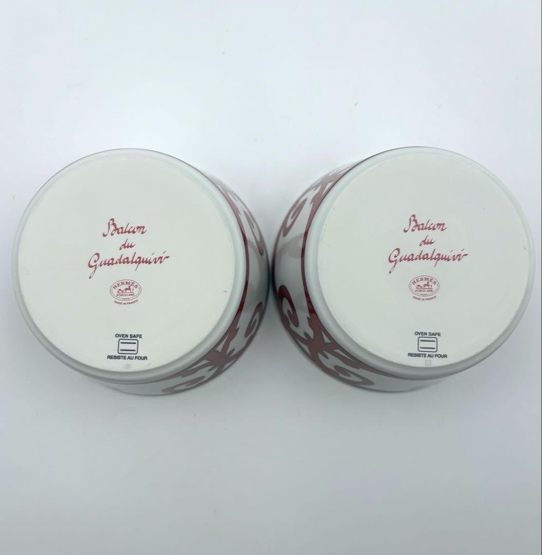 エルメス ガダルキヴィール　ラムカン　オーブン　耐熱食器　小鉢　2個セット