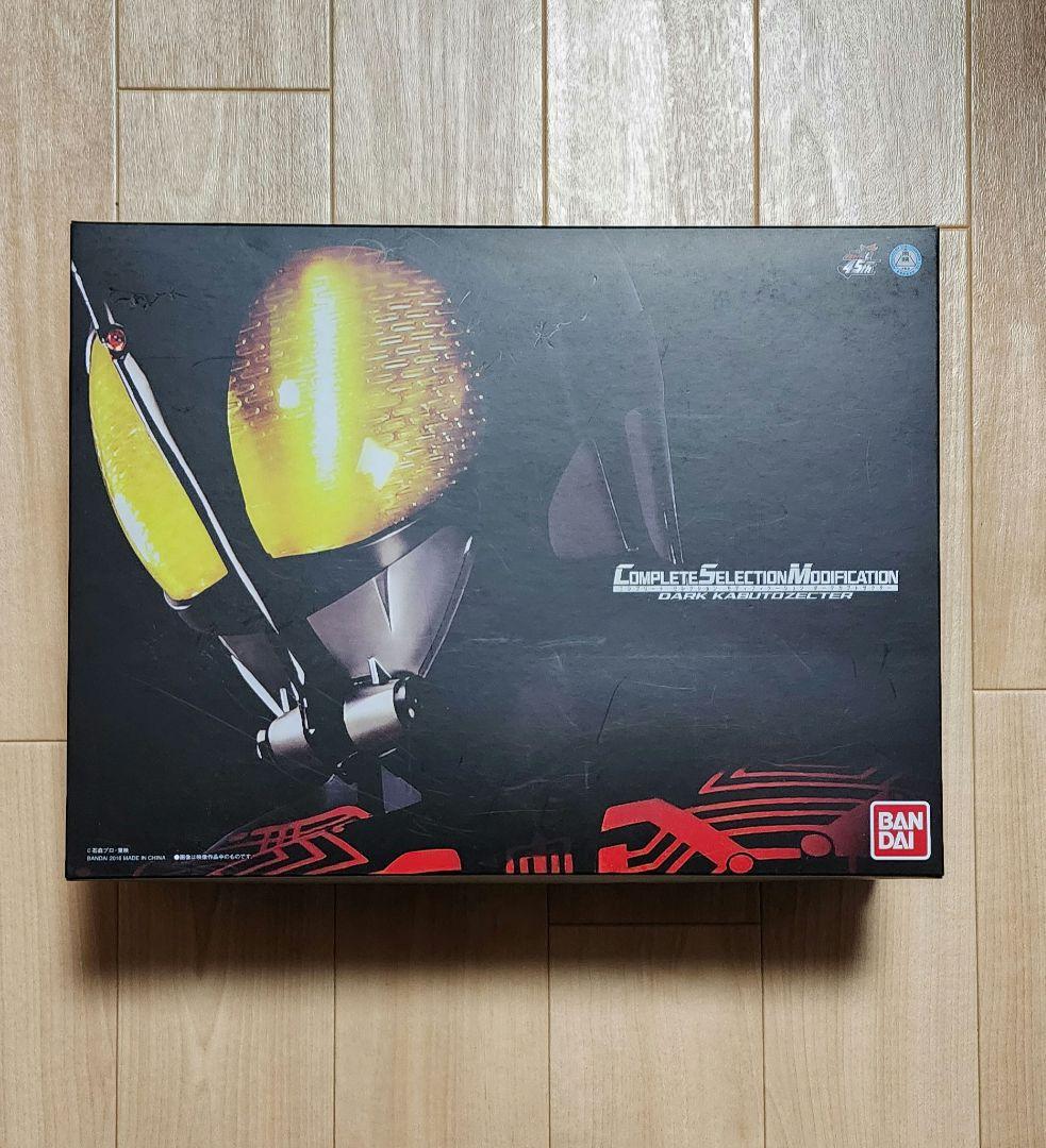 CSM仮面ライダーダークカブトゼクター