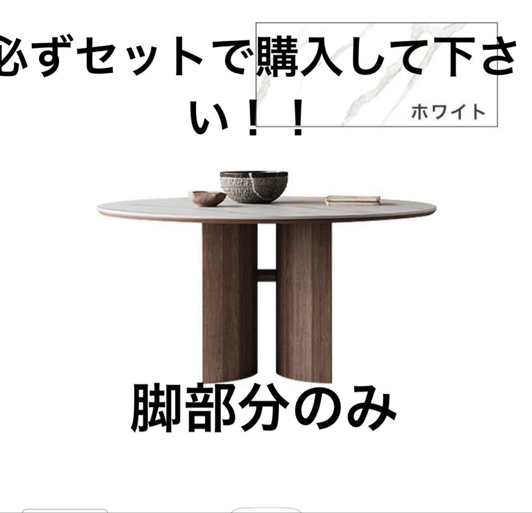セット購入の脚部！！　必ず天板の商品とセット購入して下さい