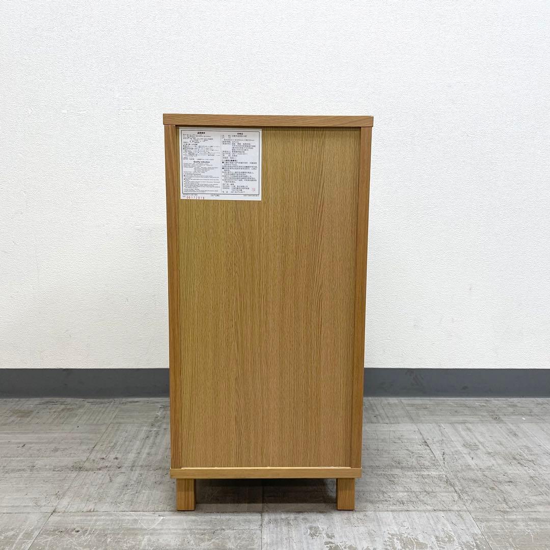 廃盤品 MUJI 無印良品 チェスト 引き出し 収納 4段 オーク材突板