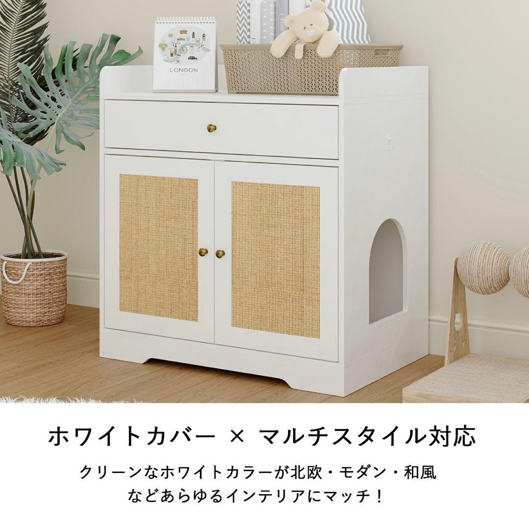 【爪とぎ付き】猫トイレカバー 猫 キャット キャビネット サイドボード