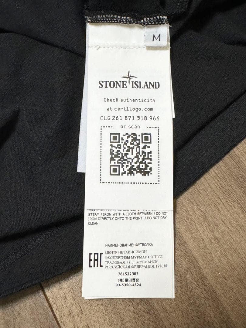 国内正規品　美品　ストーンアイランド　ビッグロゴ　tシャツ　Mサイズ　T100