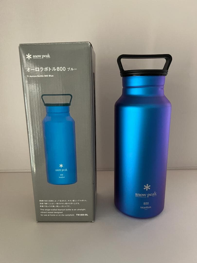 新品・未使用） peak オーロラボトル800 ブルー　チタン製