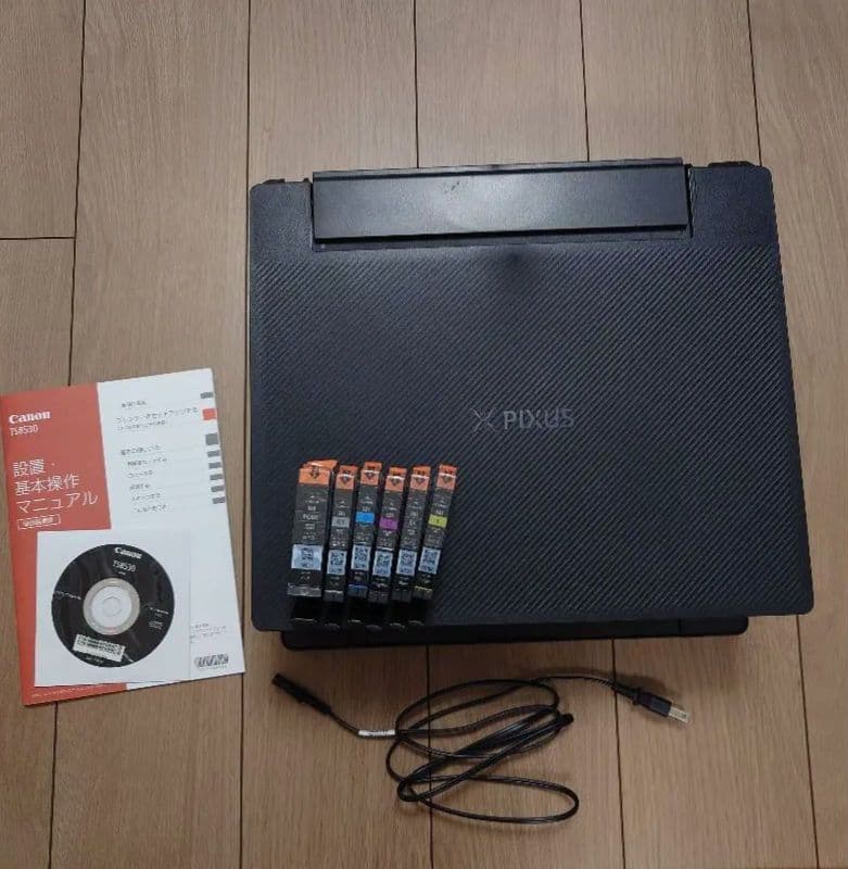Canon TS8530 プリンター 本体 インク付き