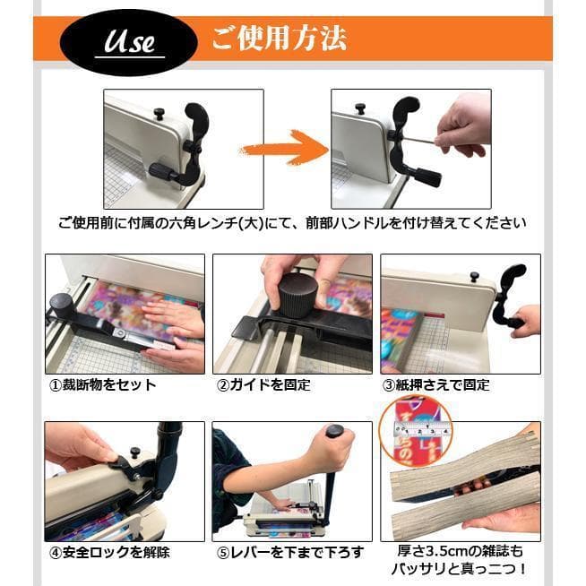 大型　A3サイズ裁断機【事務】【オフィス用品】【業務用】ディスクカッター