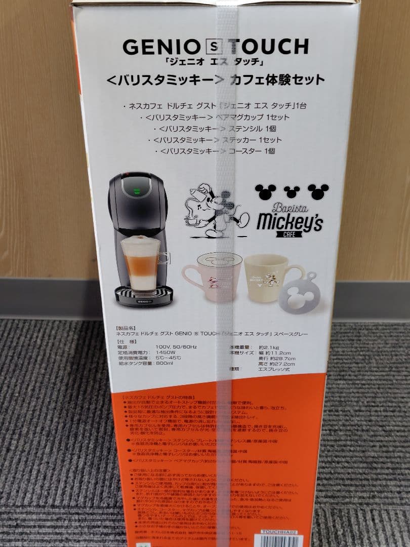 【新品未開封】ネスカフェ ドルチェグスト ディズニー ミッキー