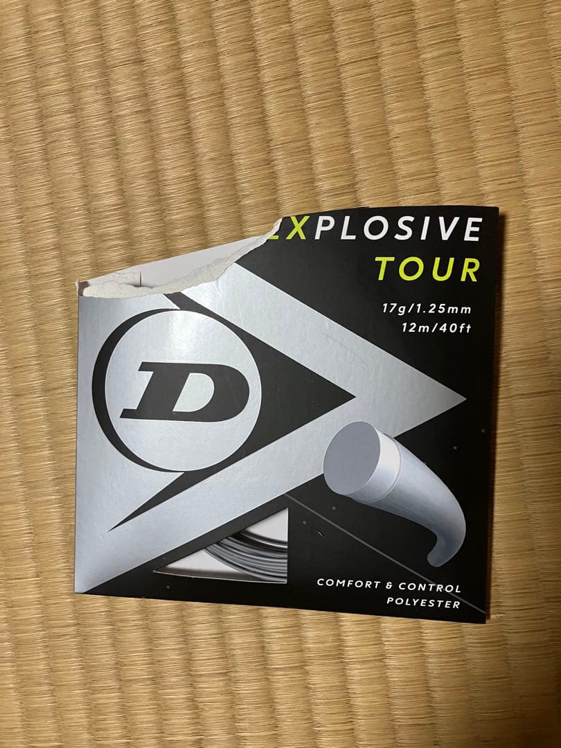 u*9様 ダンロップ　CX400 TOUR