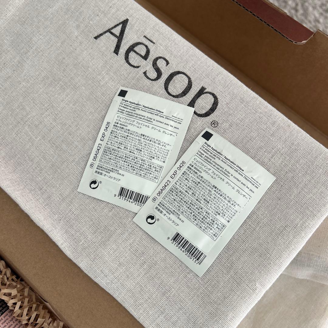 イソップダマスカンローズボディクレンザー✴︎アンドラムアロマティックハンドバーム