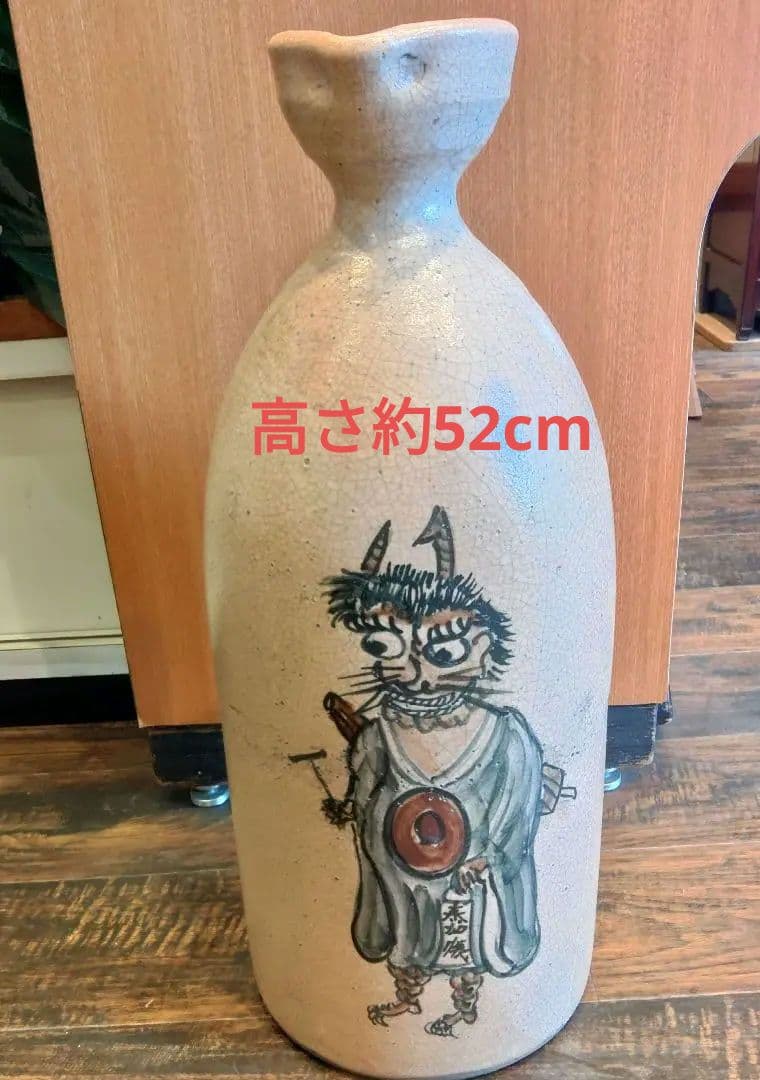 大津絵　徳利　鬼の寒念仏　超特大　高さ約52cm 　陶器製　酒器