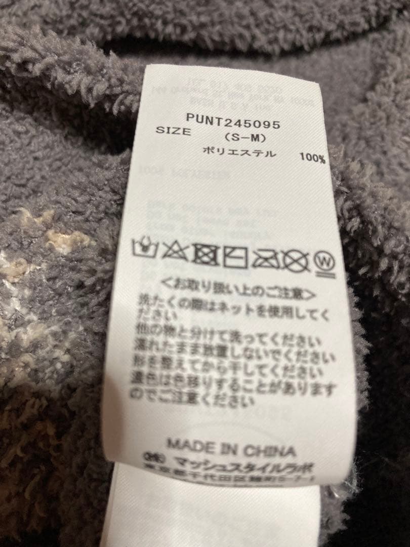 gelato pique トイプードルジャガードカーディガン　S-M