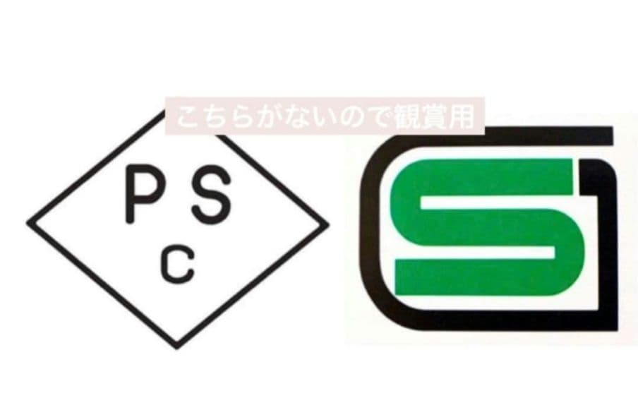 貴重 スーパーカブ 60周年限定 ヘルメット 一億台記念 ホンダ純正ジェット