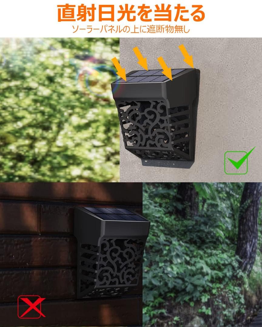 ソーラーライト 防塵 特別な柄模様 ガーデンライト フェンス