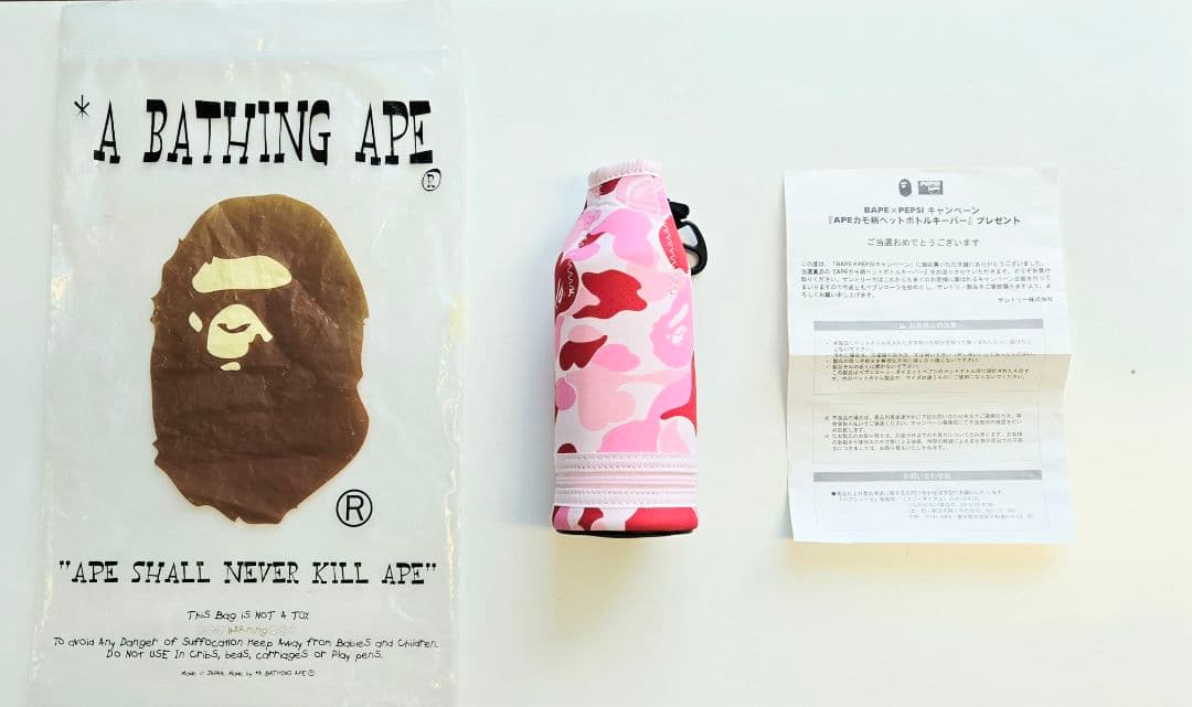 エイプ　ペプシ　ペットボトルキーパー　新品未使用