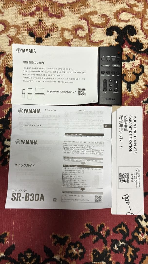 美品　YAMAHA ヤマハ サウンドバー SR-B30A
