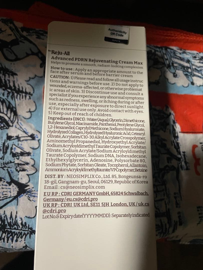 PDRN DR.Reju-All ドクターリジュオール肌再生クリーム60g大容量