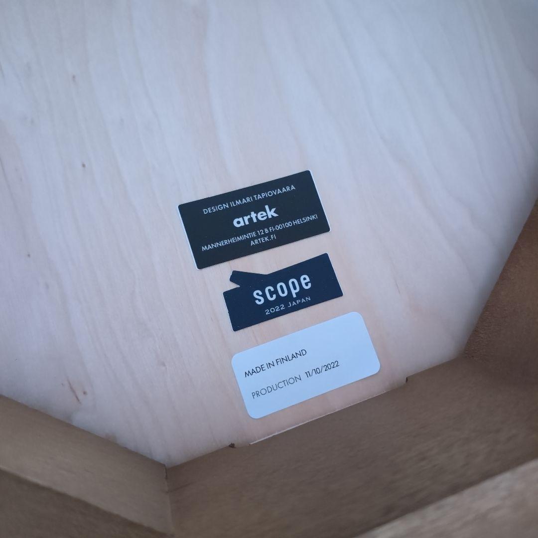 artek　ドムスチェア　ハニー×ウォルナット　　スコープ別注　2cm脚カット